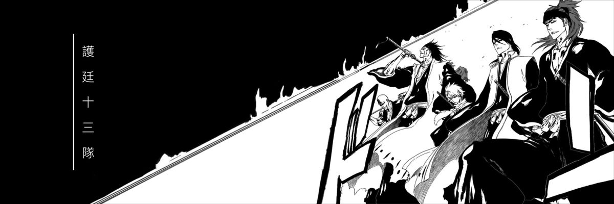 banniere-bleach-manga-noir-et-blanc